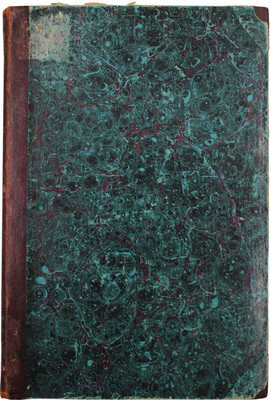 Кругликов-Гречаный Л.П. Методика истории. 2-е изд., пересм. и доп. Киев: Изд. автора, 1912.